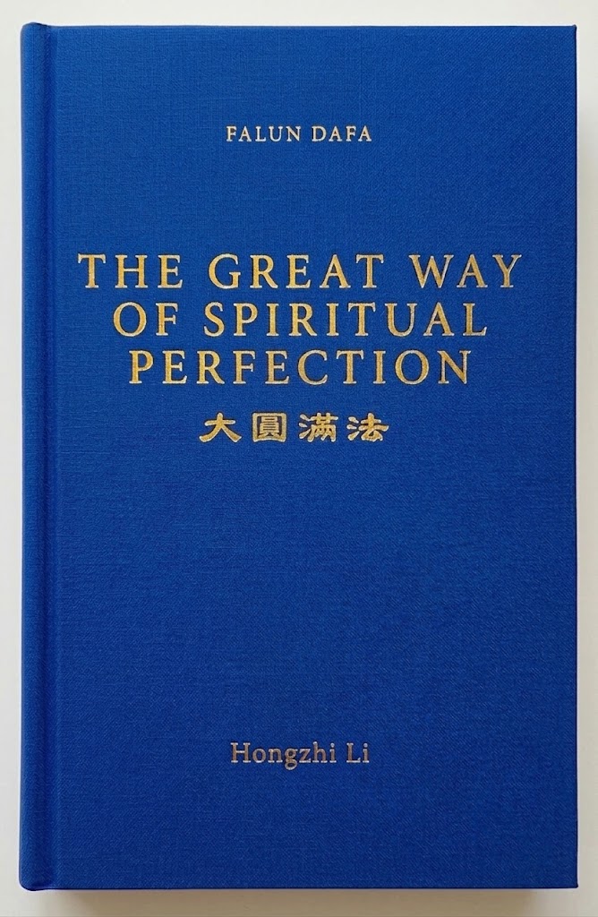 The Great Way