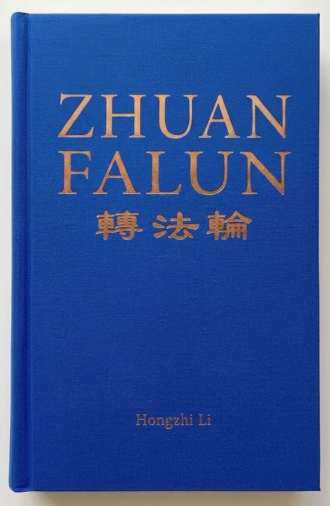 Zhuan Falun hardcover